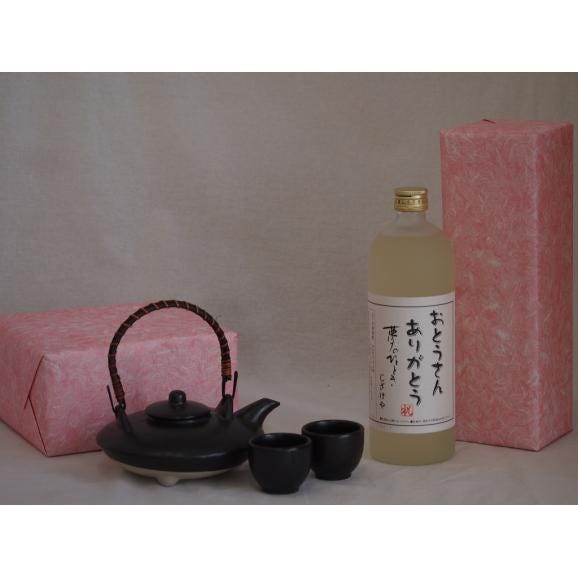 国産美濃焼 黒千代香2合セット2客ツル付(450g)井上酒造 おとうさんありがとう樫樽熟成本格麦焼酎01