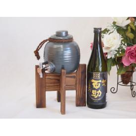 焼酎サーバー1000cc木代付セット井上酒造 本格麦焼酎 濃香百助 (大分県) 720m
