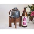 焼酎サーバー1000cc木代付セット小正醸造 本格麦焼酎 ワイン酵母使用白猿 (鹿児島県