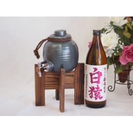 焼酎サーバー1000cc木代付セット小正醸造 本格麦焼酎 ワイン酵母使用白猿 (鹿児島県