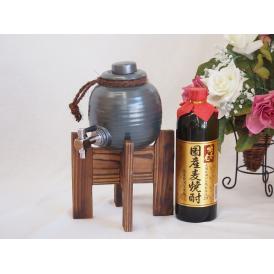 焼酎サーバー1000cc木代付セット井上酒造 国産麦焼酎 独奏会りさいたる20° (大分