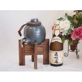 焼酎サーバー1000cc木代付セット森伊蔵酒造 かめ壺焼酎 森伊蔵 (鹿児島県) 720