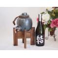 焼酎サーバー1000cc木代付セット濱田酒造 本格芋焼酎 結28° (鹿児島県) 720