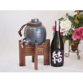 焼酎サーバー1000cc木代付セット濱田酒造 本格芋焼酎 結28° (鹿児島県) 720
