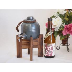 焼酎サーバー1000cc木代付セット堤酒造 本格芋焼酎 黒麹むらさきいも (熊本県) 7
