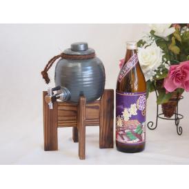 焼酎サーバー1000cc木代付セット濱田酒造 本格芋焼酎 鹿児島県産紫芋使用紫薩摩富士 