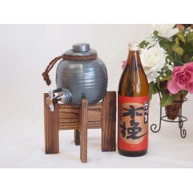 焼酎サーバー1000cc木代付セット雲海酒造 本格芋焼酎さつま木挽 (鹿児島県)  90