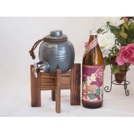 焼酎サーバー1000cc木代付セット濱田酒造 本格芋焼酎 鹿児島県産赤芋使用赤薩摩富士 