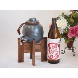 焼酎サーバー1000cc木代付セット小正醸造 芋焼酎 小鶴初心者お断り (鹿児島県) 9
