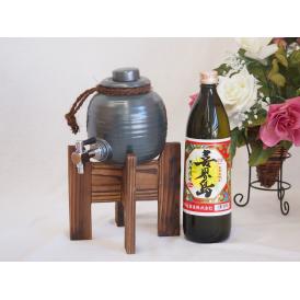 焼酎サーバー1000cc木代付セット喜界島酒造 黒糖焼酎 喜界島 (鹿児島県) 900m