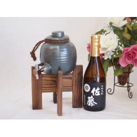 焼酎サーバー1000cc木代付セット佐藤酒造 本格芋焼酎 黒麹仕込み佐藤黒 (鹿児島県)
