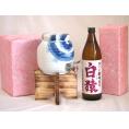 国産有田焼 焼酎サーバー1500cc木代付セット(14.5×15.5cm 1.1kg)小正醸造 本格