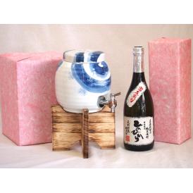 国産有田焼 焼酎サーバー1500cc木代付セット(14.5×15.5cm 1.1kg)恒松酒造 純米