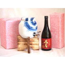 国産有田焼 焼酎サーバー1500cc木代付セット(14.5×15.5cm 1.1kg)宮崎本店 本格