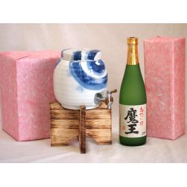 国産有田焼 焼酎サーバー1500cc木代付セット(14.5×15.5cm 1.1kg)白玉醸造 本格