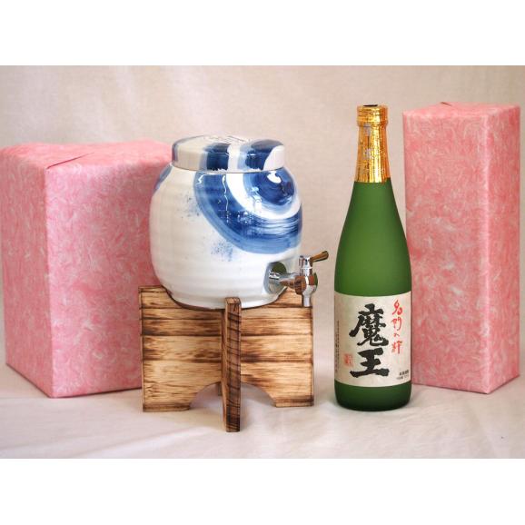 超熱 国産有田焼 1.1kg 焼酎サーバー1500cc木代付セット(14.5×15.5cm その他