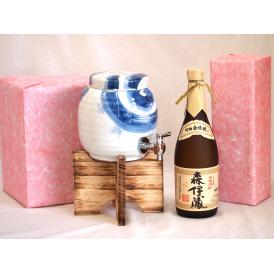 国産有田焼 焼酎サーバー1500cc木代付セット(14.5×15.5cm 1.1kg)森伊蔵酒造 か