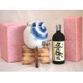 国産有田焼 焼酎サーバー1500cc木代付セット(14.5×15.5cm 1.1kg)神楽酒造 本格