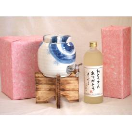 国産有田焼 焼酎サーバー1500cc木代付セット(14.5×15.5cm 1.1kg)井上酒造 おと