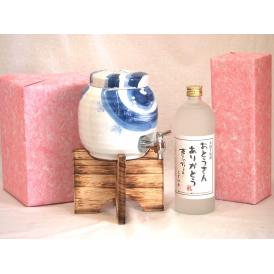 国産有田焼 焼酎サーバー1500cc木代付セット(14.5×15.5cm 1.1kg)井上酒造 おと