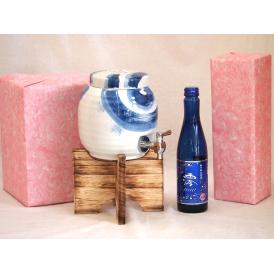 国産有田焼 焼酎サーバー1500cc木代付セット(14.5×15.5cm 1.1kg)スパーリング清