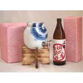 国産有田焼 焼酎サーバー1500cc木代付セット(14.5×15.5cm 1.1kg)小正醸造 芋焼