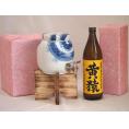 国産有田焼 焼酎サーバー1500cc木代付セット(14.5×15.5cm 1.1kg)小正醸造 芋焼