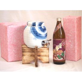 国産有田焼 焼酎サーバー1500cc木代付セット(14.5×15.5cm 1.1kg)濱田酒造 本格