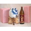 国産有田焼 焼酎サーバー1500cc木代付セット(14.5×15.5cm 1.1kg)霧島酒造 本格