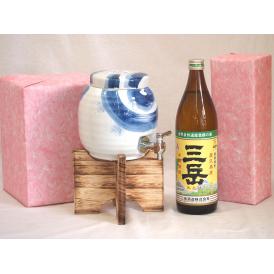 国産有田焼 焼酎サーバー1500cc木代付セット(14.5×15.5cm 1.1kg)三岳酒造 本格
