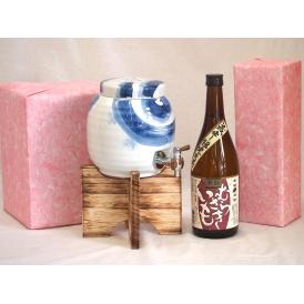 国産有田焼 焼酎サーバー1500cc木代付セット(14.5×15.5cm 1.1kg)堤酒造 本格芋