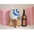 国産有田焼 焼酎サーバー1500cc木代付セット(14.5×15.5cm 1.1kg)東酒造 本格芋