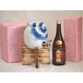 国産有田焼 焼酎サーバー1500cc木代付セット(14.5×15.5cm 1.1kg)東酒造 本格芋