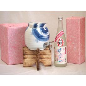 国産有田焼 焼酎サーバー1500cc木代付セット(14.5×15.5cm 1.1kg)喜界島酒造 庵