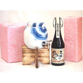 国産有田焼 焼酎サーバー1500cc木代付セット(14.5×15.5cm 1.1kg)西酒造 日本芋
