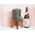 国産美濃焼 焼酎サーバー1200cc木代付セット(13.5×15.5cm 1.6kg)井上酒造 本格