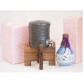 国産美濃焼 焼酎サーバー1200cc木代付セット(13.5×15.5cm 1.6kg)小手川酒造 本
