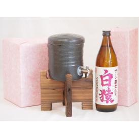 国産美濃焼 焼酎サーバー1200cc木代付セット(13.5×15.5cm 1.6kg)小正醸造 本格