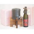 国産美濃焼 焼酎サーバー1200cc木代付セット(13.5×15.5cm 1.6kg)老松酒造 麦焼