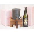 国産美濃焼 焼酎サーバー1200cc木代付セット(13.5×15.5cm 1.6kg)井上酒造 本格