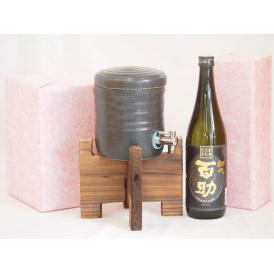 国産美濃焼 焼酎サーバー1200cc木代付セット(13.5×15.5cm 1.6kg)井上酒造 本格
