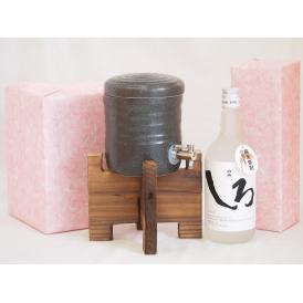 国産美濃焼 焼酎サーバー1200cc木代付セット(13.5×15.5cm 1.6kg)高橋酒造米焼酎