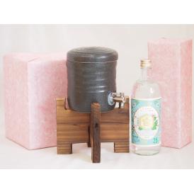 国産美濃焼 焼酎サーバー1200cc木代付セット(13.5×15.5cm 1.6kg)宮崎本店 キン