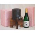 国産美濃焼 焼酎サーバー1200cc木代付セット(13.5×15.5cm 1.6kg)繊月酒造 本格