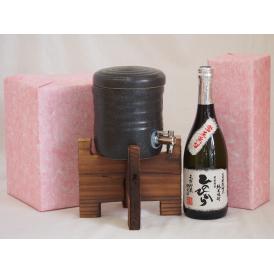 国産美濃焼 焼酎サーバー1200cc木代付セット(13.5×15.5cm 1.6kg)恒松酒造 純米