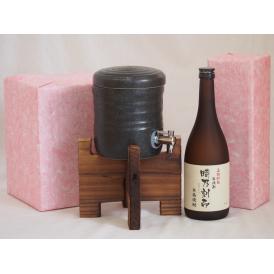 国産美濃焼 焼酎サーバー1200cc木代付セット(13.5×15.5cm 1.6kg)宮崎本店 本格