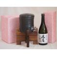 国産美濃焼 焼酎サーバー1200cc木代付セット(13.5×15.5cm 1.6kg)宮崎本店 本格