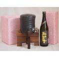 国産美濃焼 焼酎サーバー1200cc木代付セット(13.5×15.5cm 1.6kg)井上酒造 本格