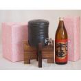 国産美濃焼 焼酎サーバー1200cc木代付セット(13.5×15.5cm 1.6kg)雲海酒造 本格
