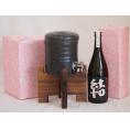 国産美濃焼 焼酎サーバー1200cc木代付セット(13.5×15.5cm 1.6kg)濱田酒造 本格